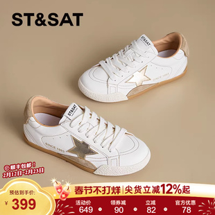 星期六复古德训鞋女款春季新款内增高运动休闲鞋软底星星板鞋