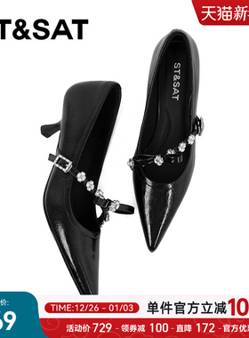 星期六2025秋季小尖头浅口玛丽珍鞋一字带水钻真皮细跟蝴蝶结单鞋
