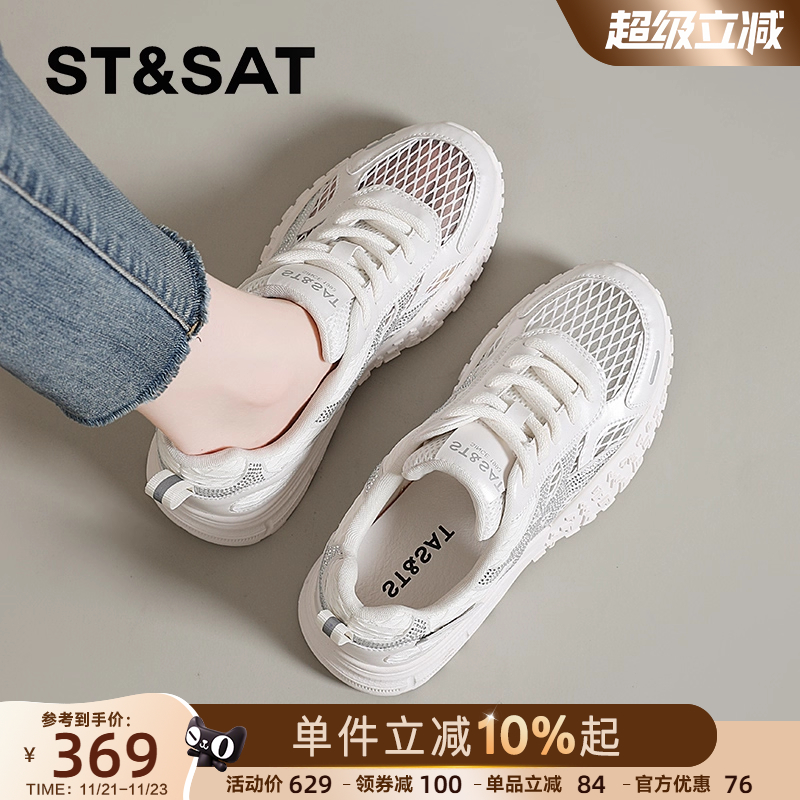 星期六德训鞋女款2025新款夏季