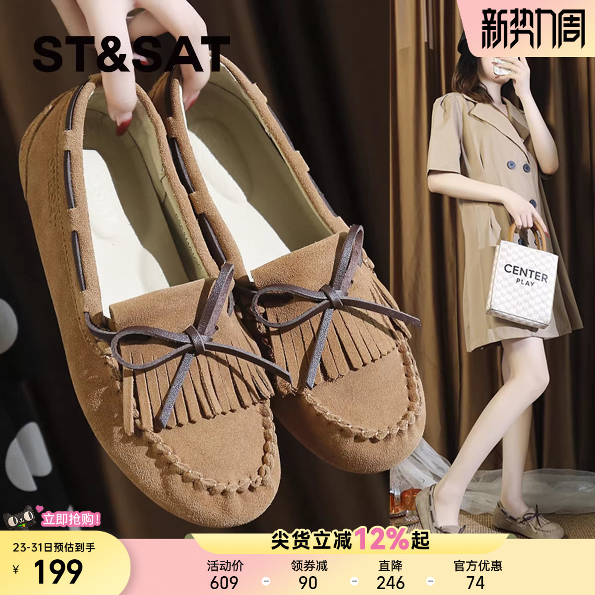 星期六真皮豆豆鞋女春夏2024新款复古通勤平底浅口单鞋懒人一脚蹬