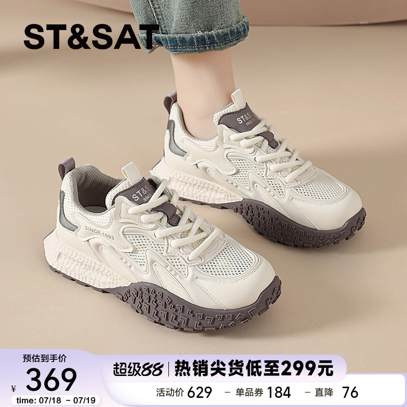 星期六官方旗舰小白德训鞋