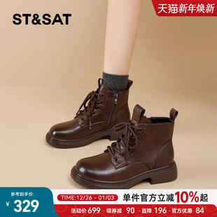 星期六棕色马丁靴女英伦风2025新款 加绒侧拉链复古粗跟短靴子 冬季