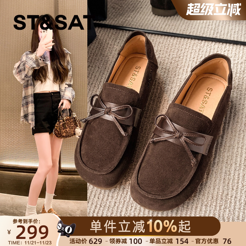 星期六复古真皮豆豆鞋勃肯鞋女