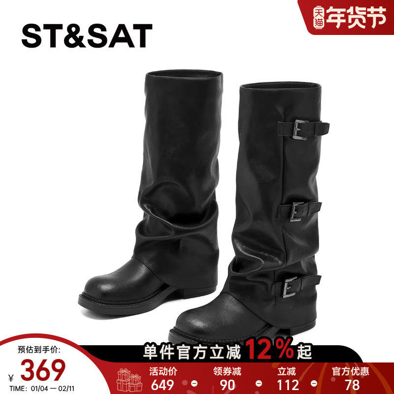 星期六长筒靴子女2025新款冬季骑士长靴复古美拉德堆堆裤管靴[直],女鞋,时装靴,淘宝优惠券,粉丝福利购,淘宝优惠卷