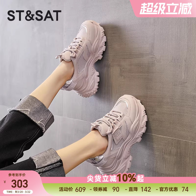 星期六紫色厚底老爹鞋女春季新款轻便增高显脚小休闲运动鞋子爆款
