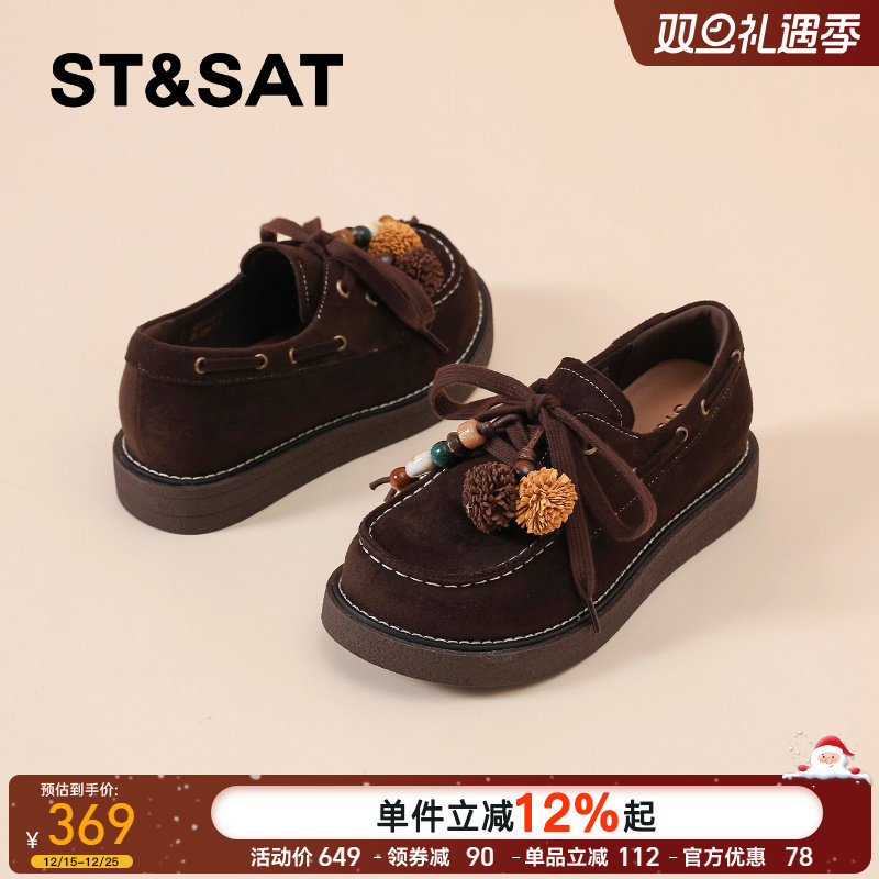 星期六官方旗舰店正品厚底面包鞋