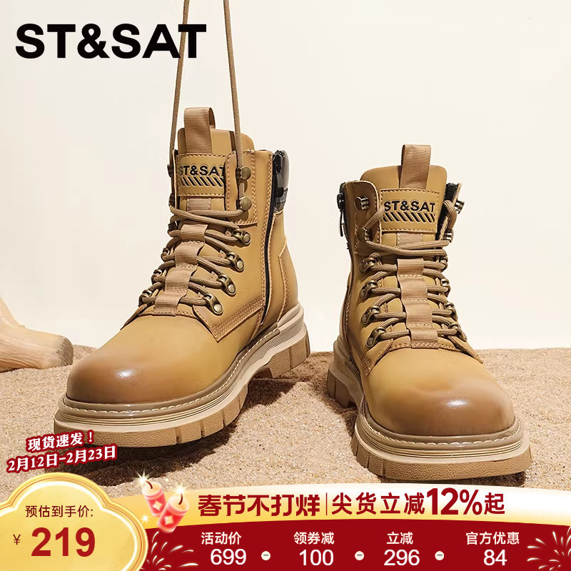 星期六2025年秋冬工装风马丁靴男中帮真皮厚底户外靴英伦风工装靴