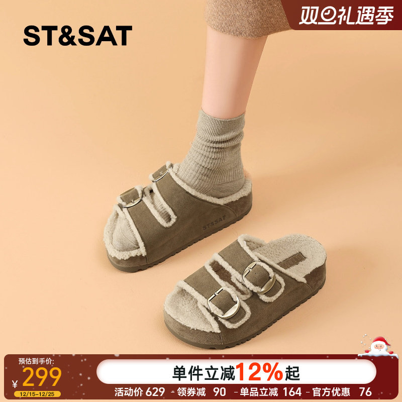 星期六加绒厚底勃肯拖女2025新款