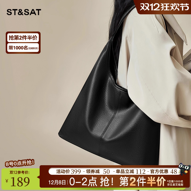 星期六软皮高级感大容量托特包