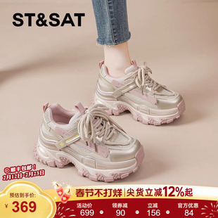星期六老爹鞋女2026新款春季爆款增高女鞋休闲运动鞋巨好看厚底鞋