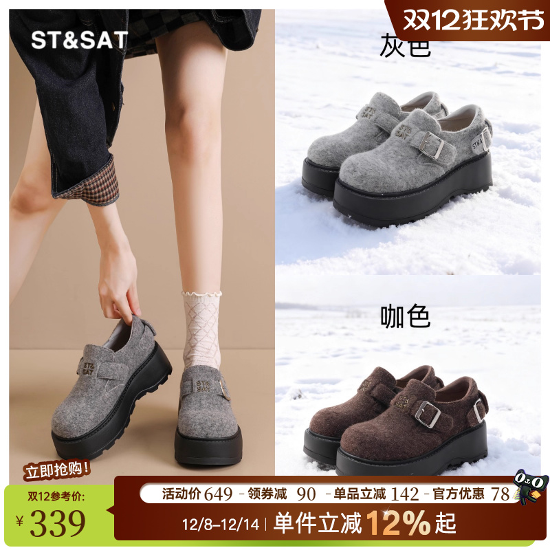 星期六勃肯鞋女款秋冬学院风女士