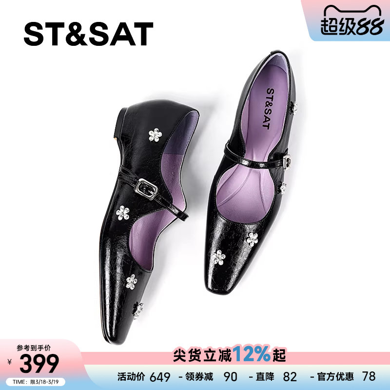 星期六法式单鞋女2025方头平底花朵水钻装饰玛丽珍鞋浅口气质女鞋