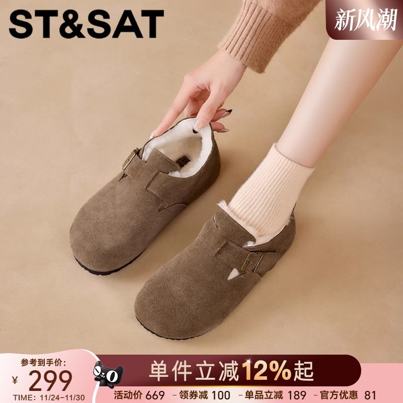 期六加绒保暖时尚简约羊毛博肯鞋