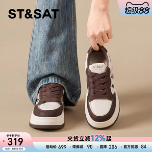 星期六休闲板鞋女2026新款春季爆款厚底增高时尚软底运动小白鞋子