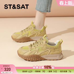 星期六厚底阿甘鞋女鞋新款春季爆款女士休闲德训鞋运动鞋老爹