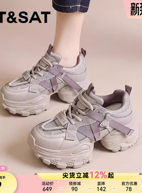 星期六紫色老爹鞋女款新款运动鞋增高鞋厚底休闲鞋子夏季透气百搭