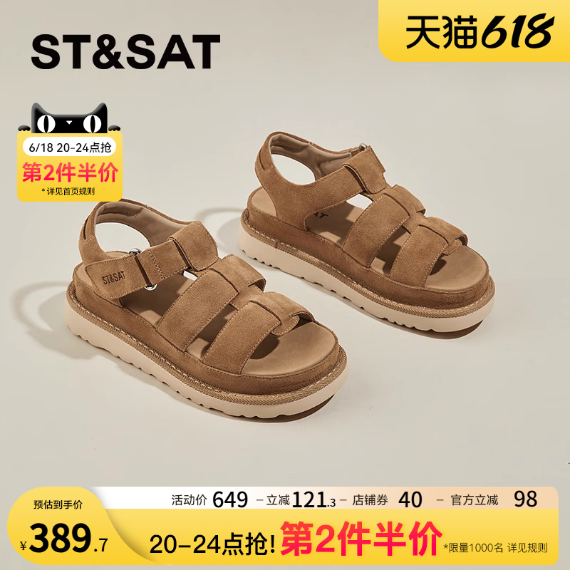 星期六厚底罗马凉鞋女2025夏季外穿新款真皮时尚增高百搭编织女鞋