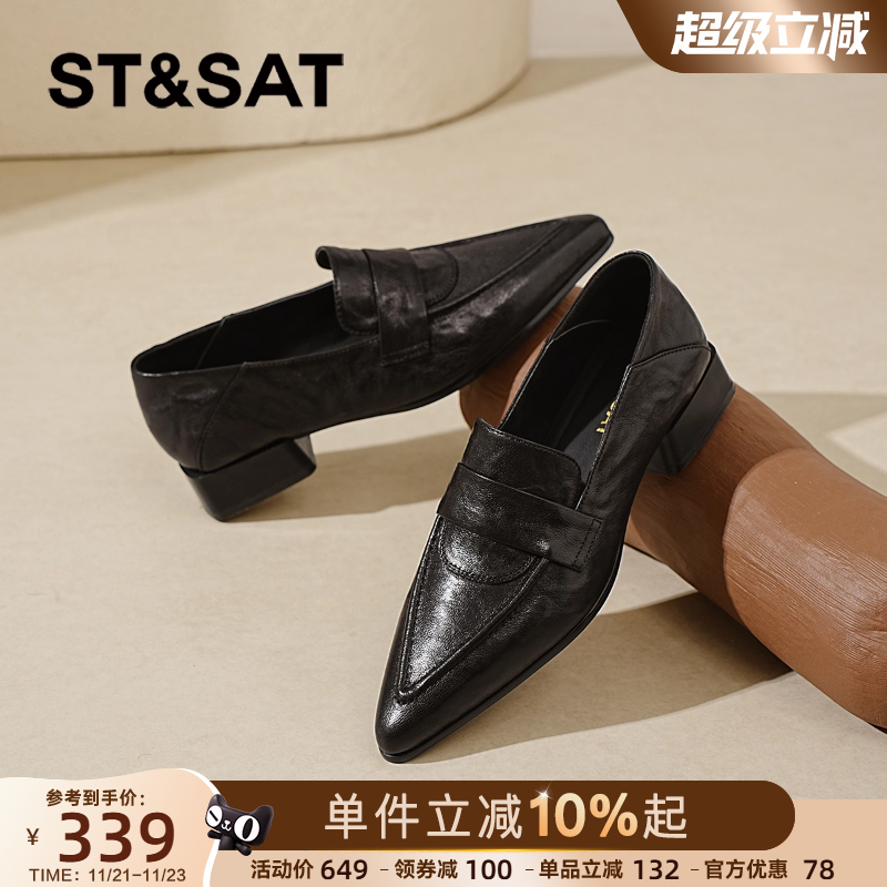 星期六尖头粗跟乐福鞋女真皮单鞋