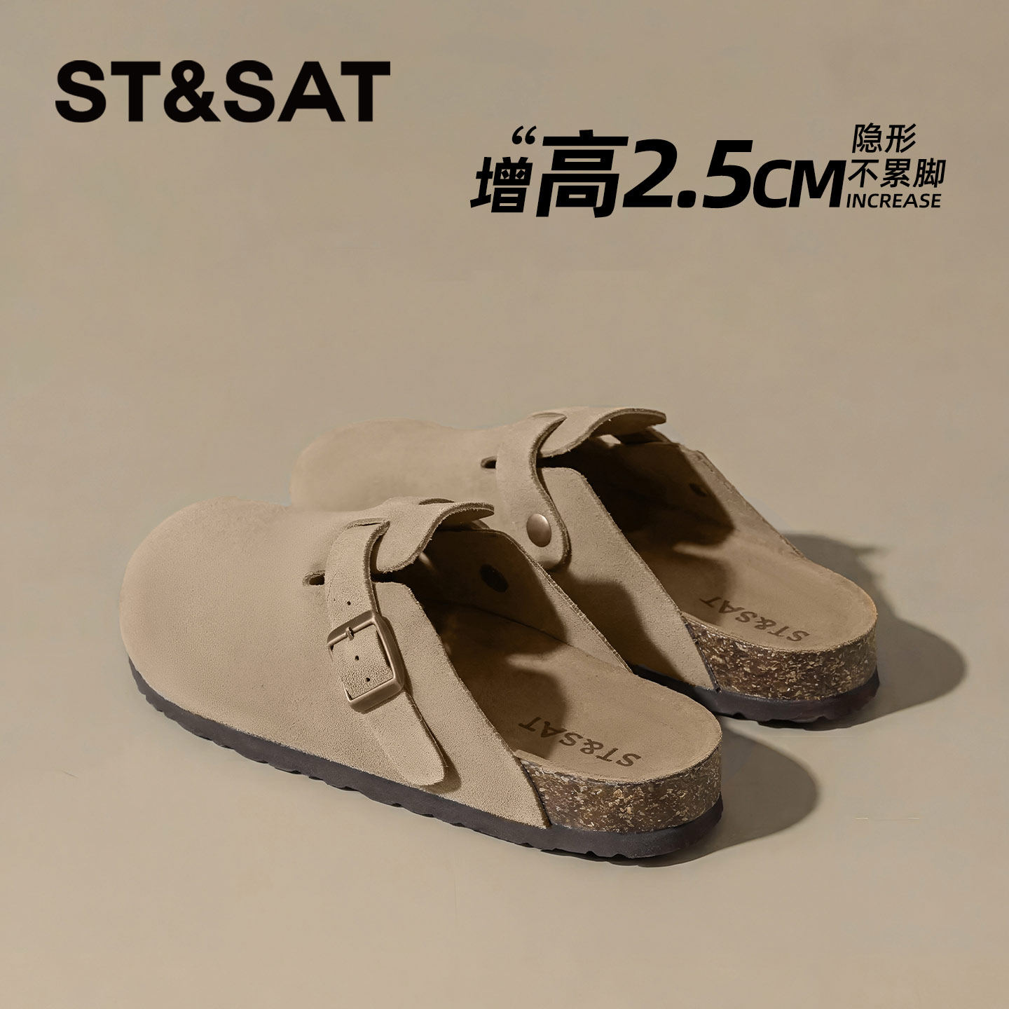 星期六夏季女厚底百搭包头拖