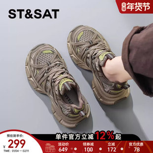 星期六爆款绑带厚底增高老爹鞋女款2025秋冬新款轻便运动鞋休闲鞋