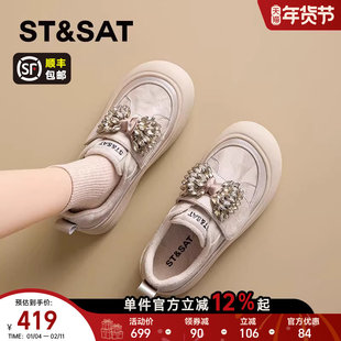 星期六厚底魔术贴休闲鞋女款2025新款冬季加绒保暖运动板鞋松糕鞋