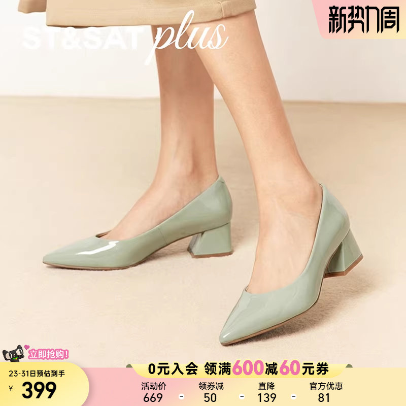 星期六性感尖头女单鞋2026年春季款浅口懒人一脚蹬方跟SSE11