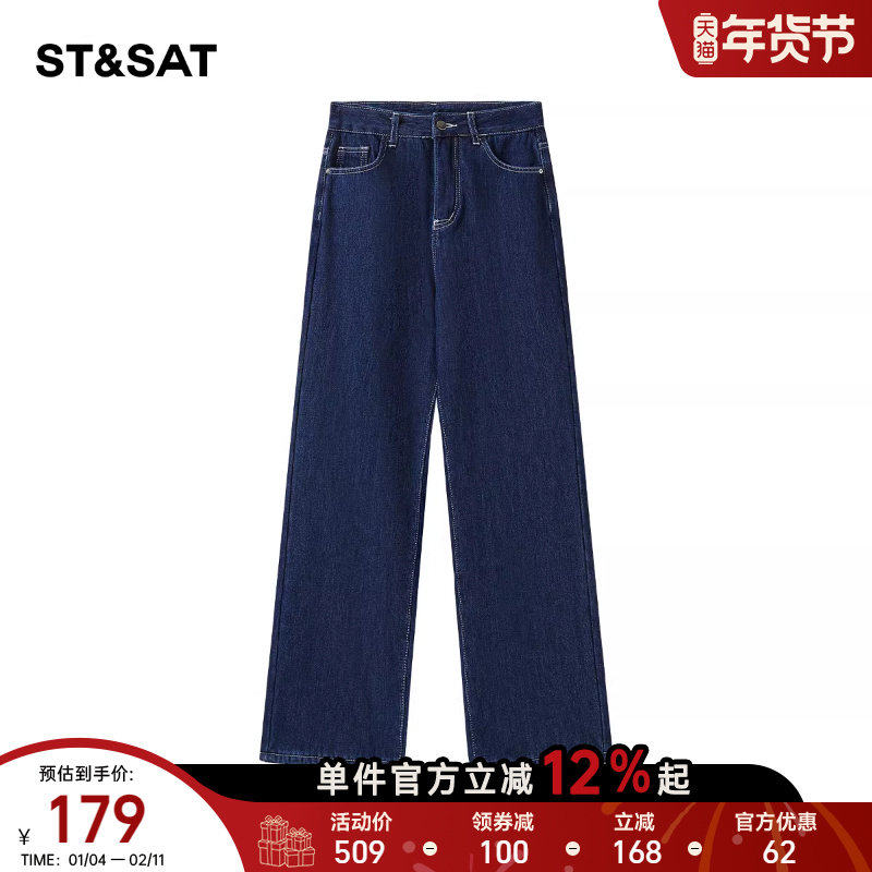 星期六复古设计感加绒牛仔裤子女2025冬季新款通勤高腰阔腿直筒裤