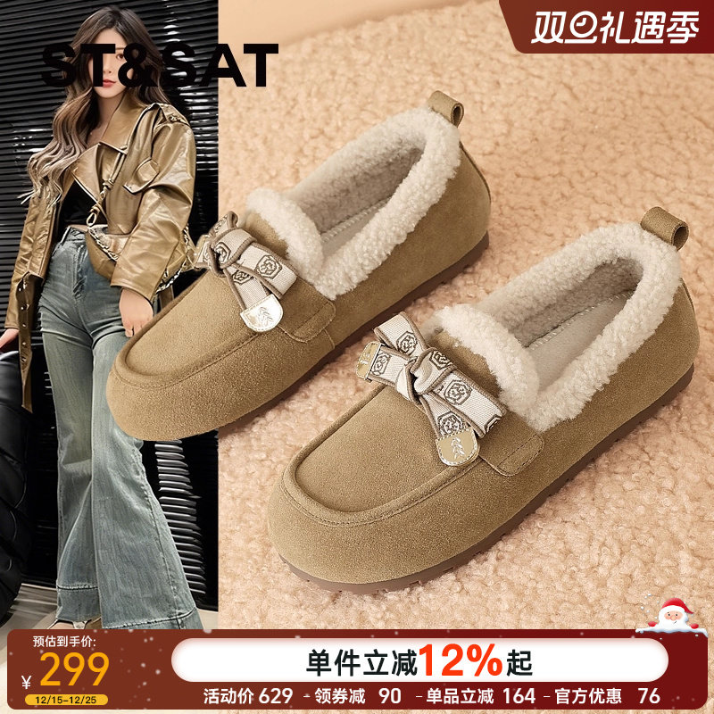 星期六加绒勃肯鞋女2025冬季新款