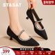 星期六高级反羊皮绒浅口单鞋 细跟一字带水钻高跟鞋 女2026春季 法式