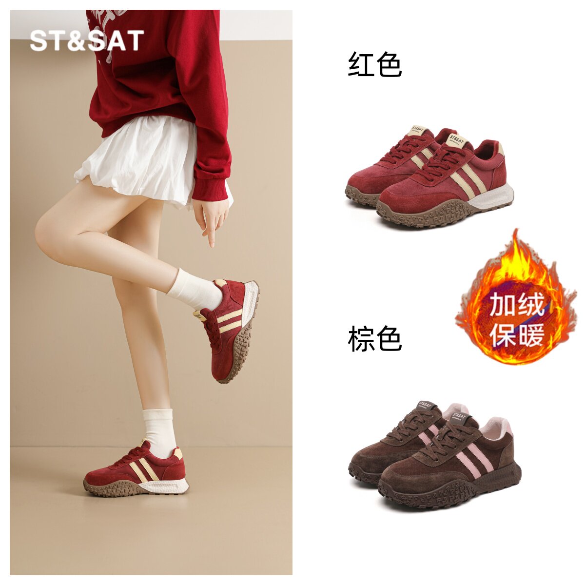 星期六红色鞋子女鞋冬季加绒保暖