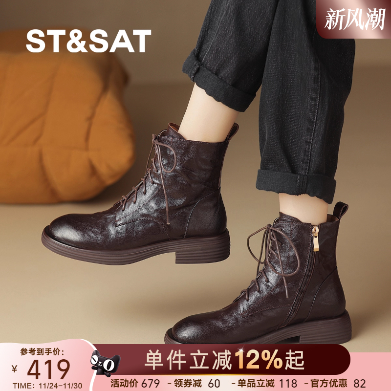 【优质羊皮】星期六英伦风户外休闲年秋冬中粗跟马丁靴女短靴
