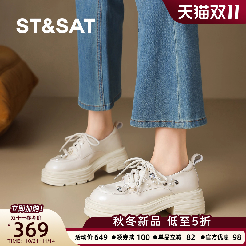 星期六水钻珍珠厚底增高jk乐福牛津鞋女配裙子秋季新款通勤小皮鞋