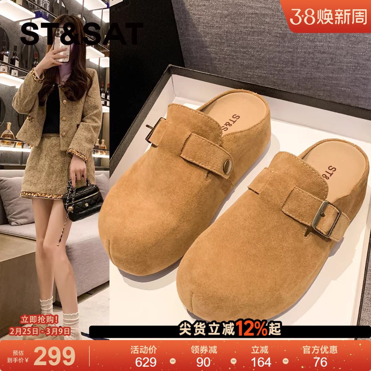 星期六复古真皮厚底半拖勃肯鞋女2025新款秋冬新款一脚蹬豆豆单鞋