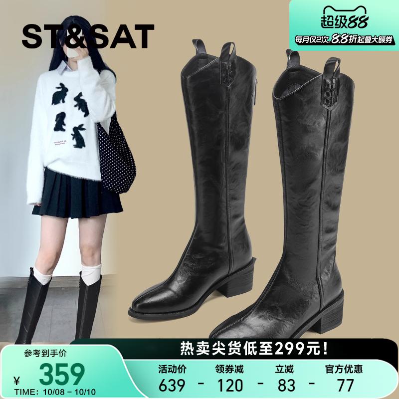 星期六厚底西部靴女高跟长靴皮靴