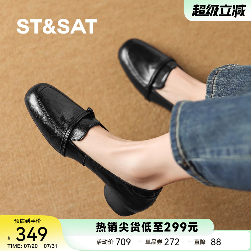 St&Sat/星期六乐福鞋英伦风皮鞋女黑色鞋子女法式通勤单鞋豆豆鞋