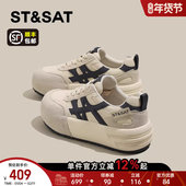 子女新款 爆款 春季 星期六厚底拼色德训鞋 厚底增高运动休闲板鞋