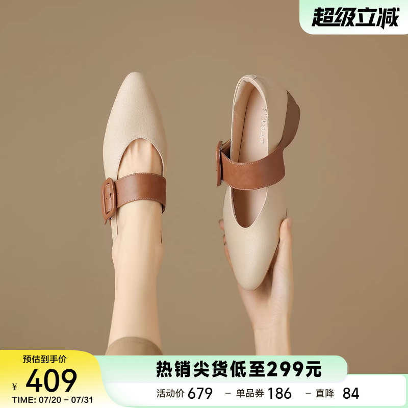 星期六复古拼色百搭女单鞋2025春季新品浅口粗跟女鞋不累脚小皮鞋
