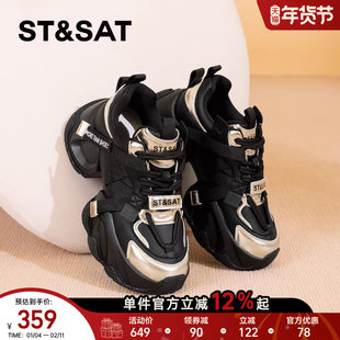 星期六爆款时尚老爹鞋女款2025秋季新款厚底轻便显脚小运动休闲鞋