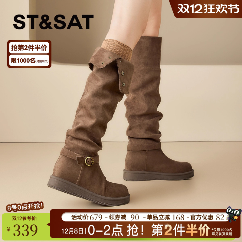星期六厚底长筒靴堆堆骑士长靴女