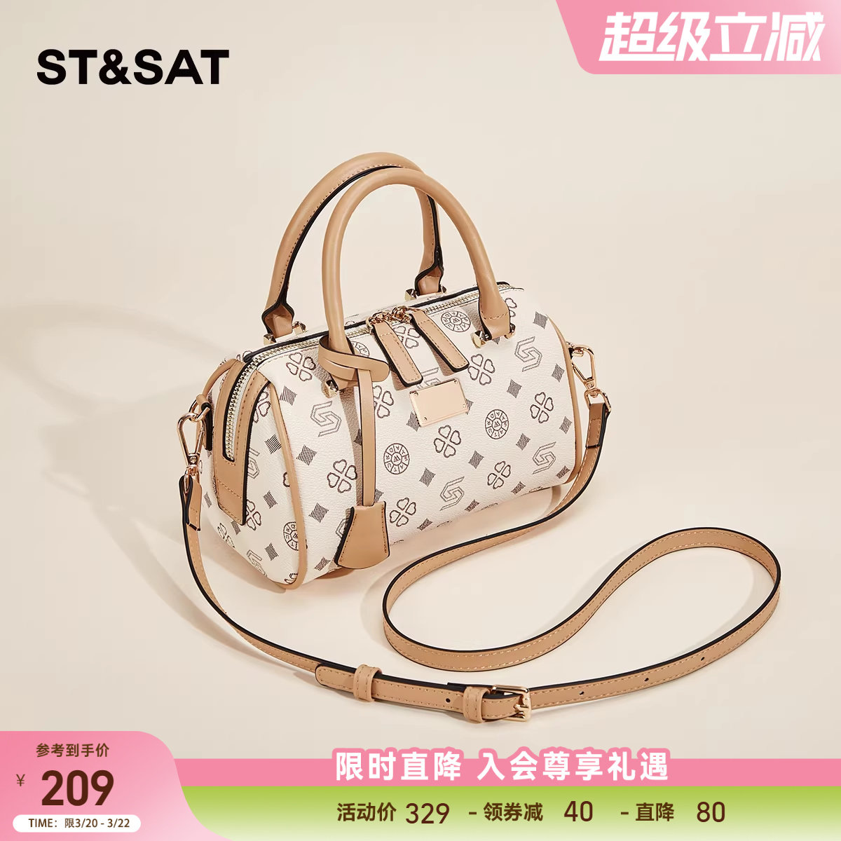 星期六波士顿包包女款圆桶印花手提包小众斜挎手机包通勤枕头包女