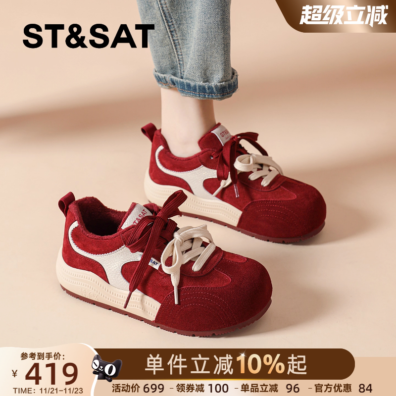 星期六超火新款红色运动德训鞋女