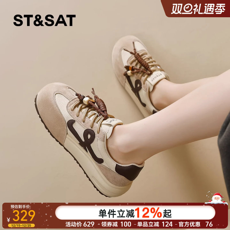 星期六厚底德训鞋女2026春季新款
