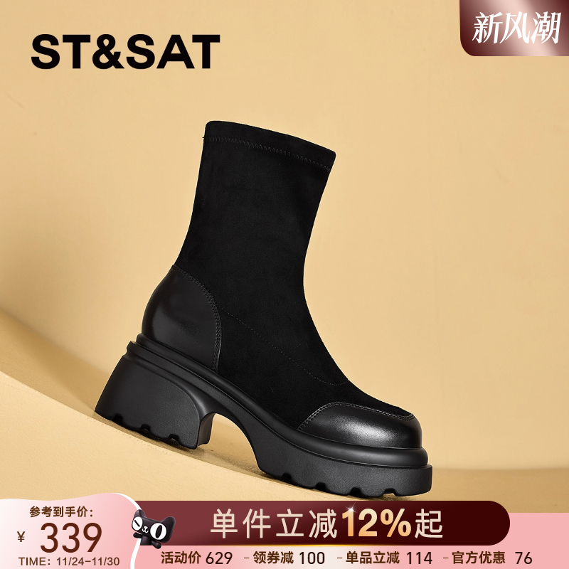 星期六加绒保暖瘦瘦靴