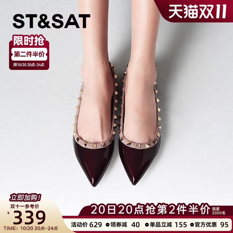 星期六浅口单鞋秋季新款铆钉潮流平底散步百搭女鞋SSC311102L