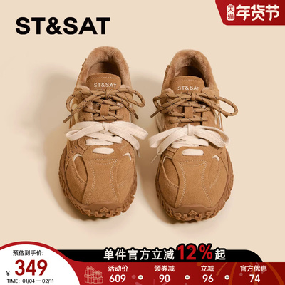 星期六女款加绒保暖德训阿甘鞋