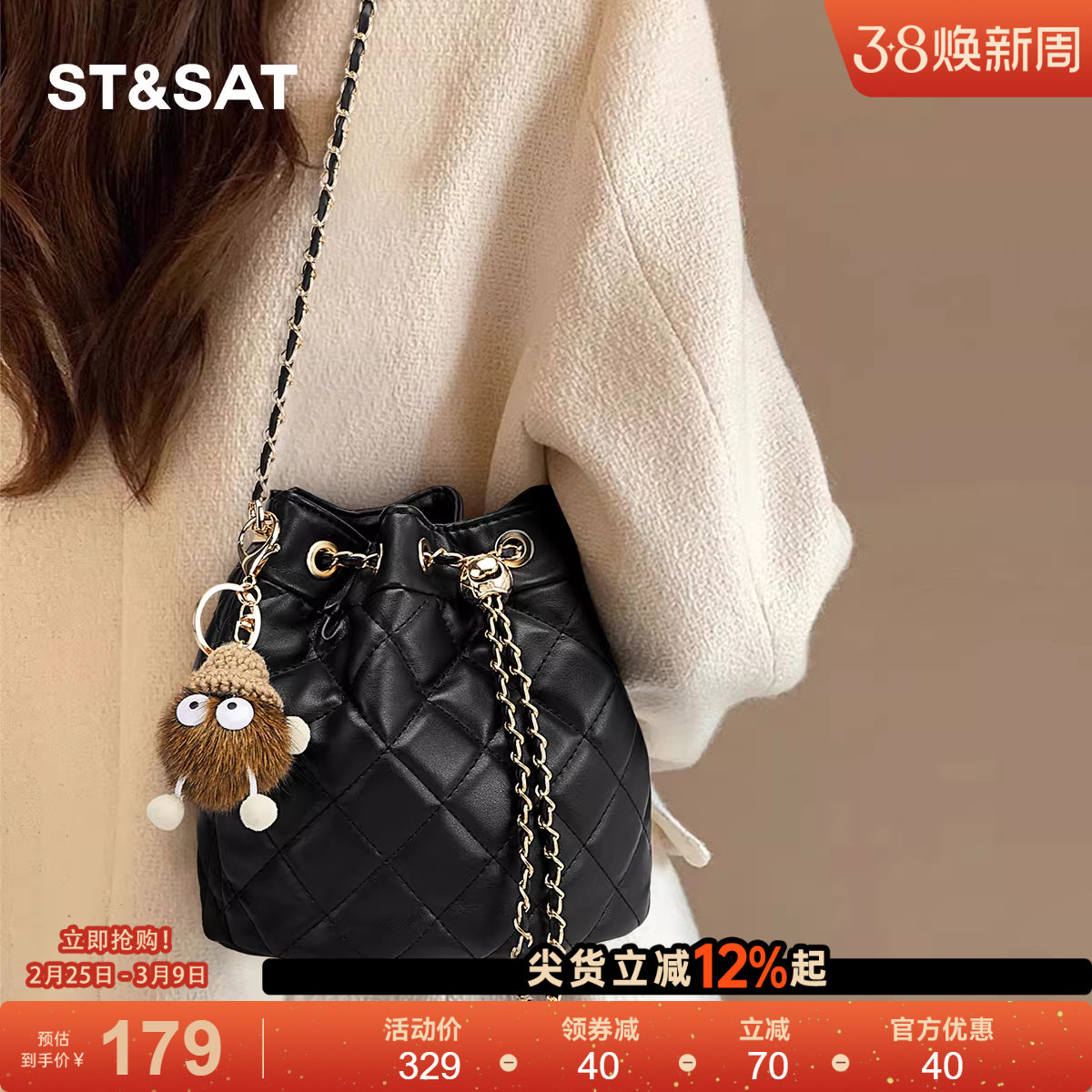 星期六水桶包女2025超火斜挎包包高级感轻奢褶皱云朵包大容量链条