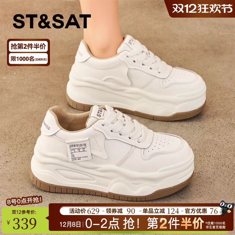 黑白厚底休闲女鞋星期六舒适