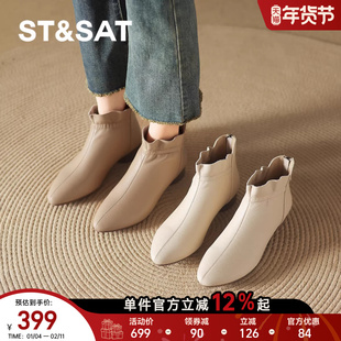 星期六尖头白色瘦瘦小短靴2025新款女款秋冬季加绒踝靴马丁女靴子