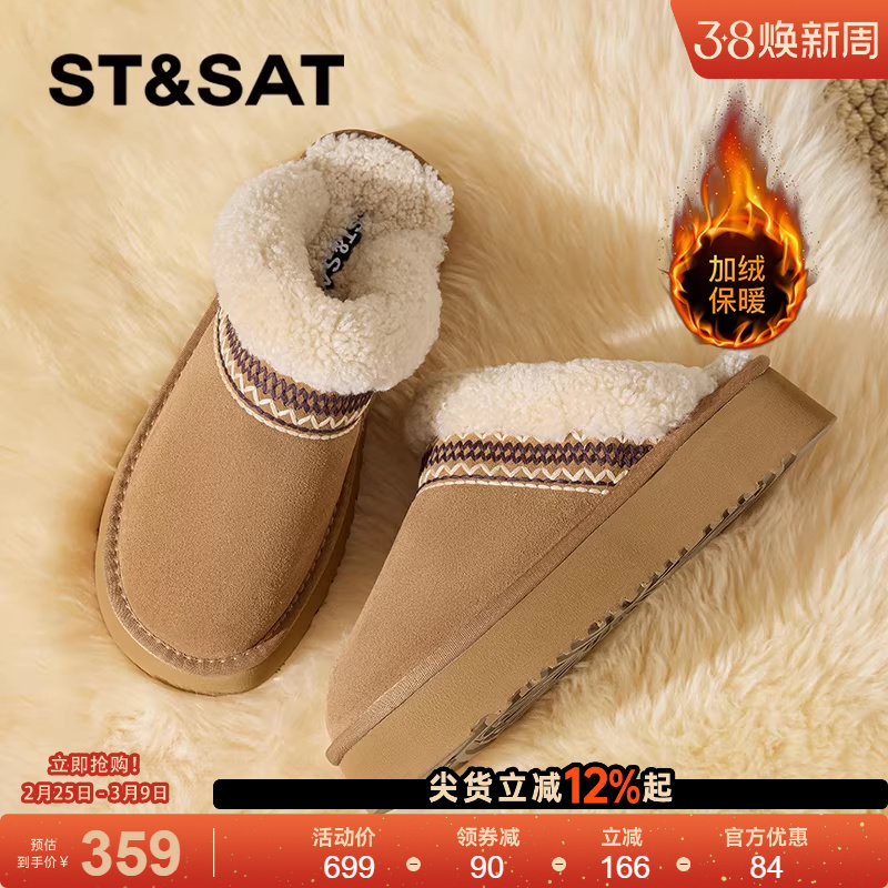 星期六厚底毛毛勃肯鞋女2025新款秋冬外穿半拖懒人一脚蹬加绒棉拖