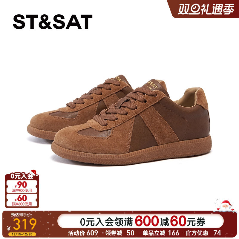 星期六毛毛鞋板鞋春秋冬季新款保暖时尚百搭棕色女鞋SSC4112639